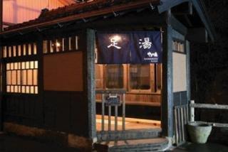Ryokan Yamanoyu คุมาโมโตะ ภายนอก รูปภาพ